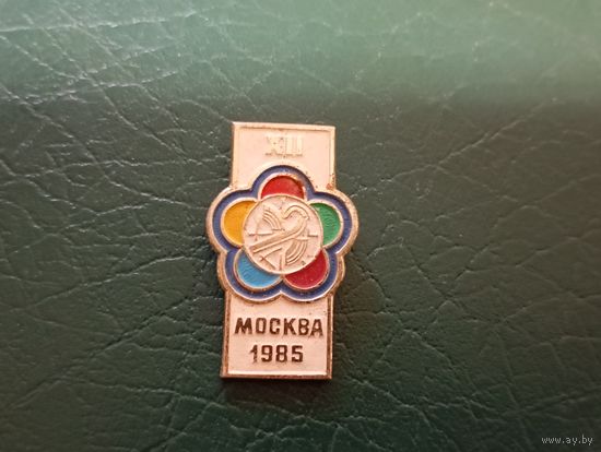 Значок Москва 85
