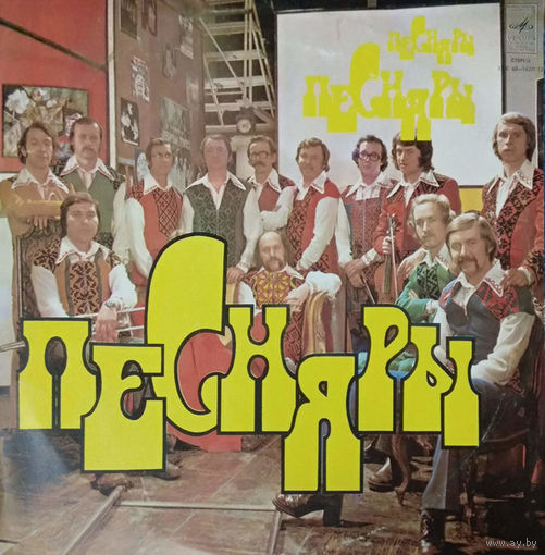 Куплю Пластинки виниловые Мелодия СССР и тп дорого