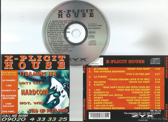 VARIOUS ARTISTS - X-Plicit House (GERMANY аудио CD 1995)