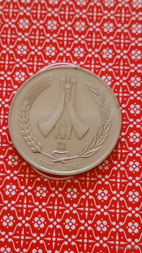 Алжир 1 динар 1987 независимость 25 лет