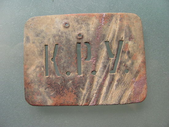 Пряжка КРУ.