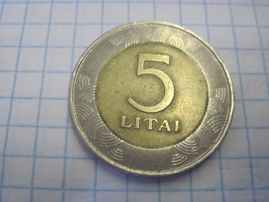 5 лит 1998 г. с рубля!