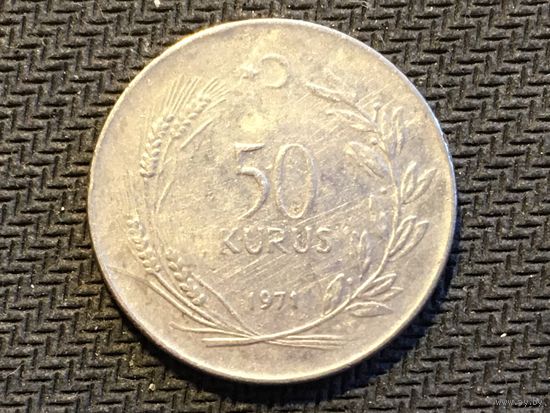 ЦІКАВІЦЬ АБМЕН! 50 курушаў 1971