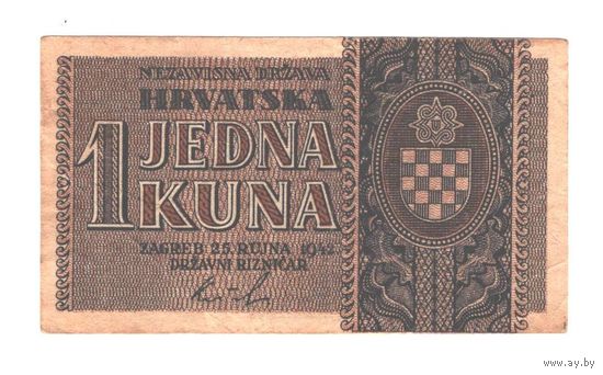 Хорватия 1 кун 1942 года. Состояние XF