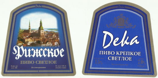 Дека (Великий Новгород, Россия) (2 этикетки)