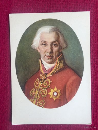 Державин. Бондар. Изогиз. 1955 г. Чистая.
