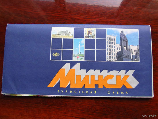 К3-704 Карта Минск Туристская схема ГУГК СМ СССР Москва 1989
