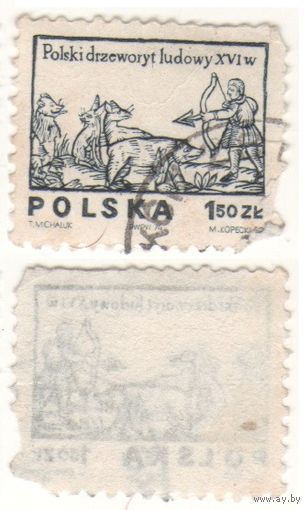 Польша 1974.12.30 (Mi)PL2351 марка из сер.Резьба по дереву - 1,5zl охота (г) (a1-05 ТОРГ/ВАША ЦЕНА поштучно по запросу