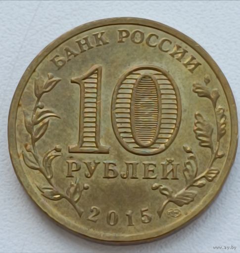 Рублей 2015 год. Ковров. ГВС.