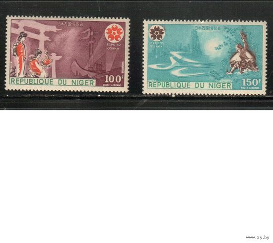 Нигер-1970 (Мих.261-262) **,   Выставка , Осака(полная серия)