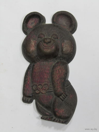 Олимпийский мишка. Олимпиада 1980. Панно. Барельеф. СССР.