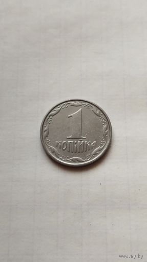 1 копейка 2005 г. Украина.