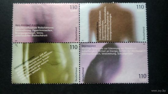 ГЕРМАНИЯ\543с\ 2001 МЕДИЦИНА \с конверта\