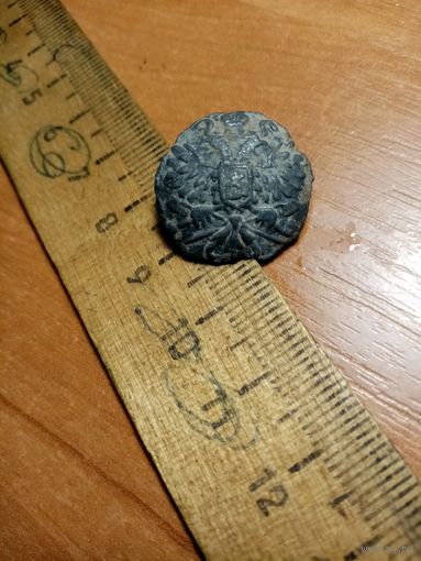 Пуговица царская орёл на топорах