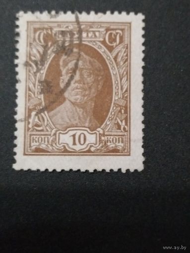 СССР. 1927г..
