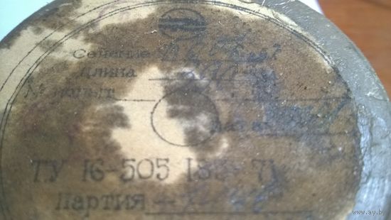 Мгтф 0,07 390 м