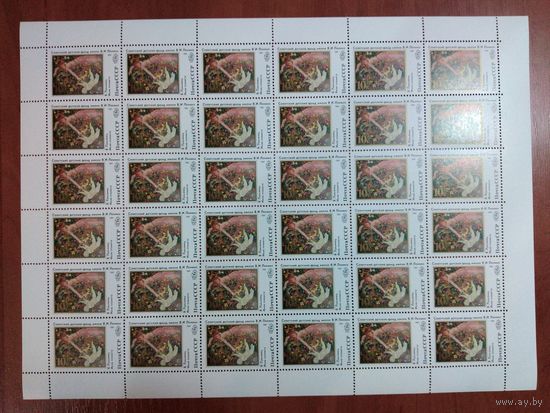 СССР 1991 В. ЛУКЬЯНЕЦ ИНАЯ ПЛАНЕТА