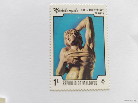 Мальдивы  1975