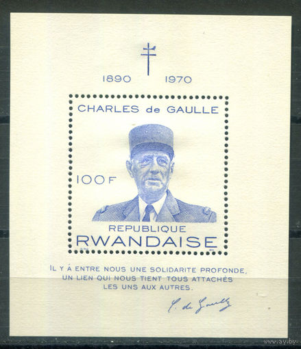 Руанда - 1971г. - Шарль де Голль - 1 блок - полная серия, MNH [Mi bl. 26]. #O-Bl-Z-2-9
