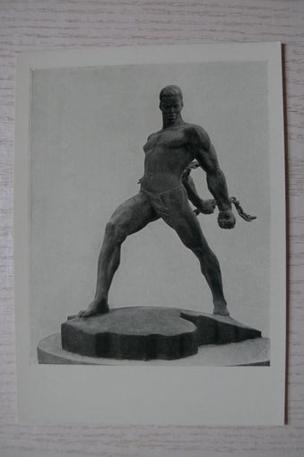Мир-Касимов М., Ухуру (Свобода); 1962; чистая.