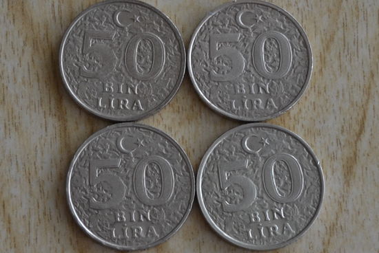 Турция 50000 лир 1999,2000