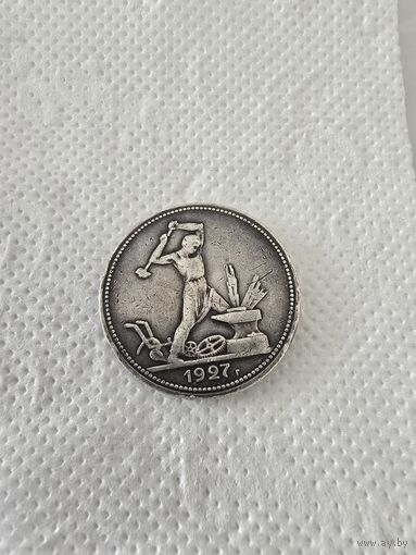 50 копеек !!! С рубля !!!