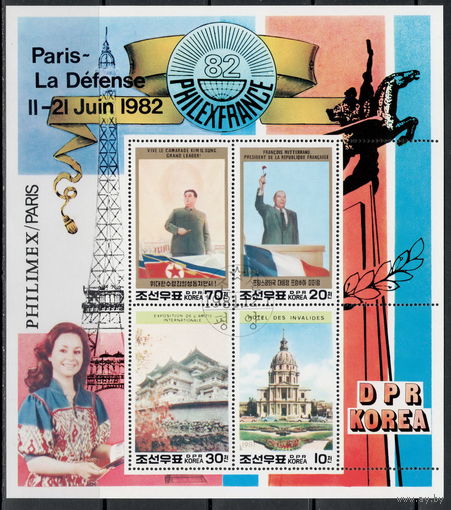 Корея /КНДР/1982/ Филателия / Выставка / Великие Лидеры / Париж 1982 / Ким Ир Сен /  Франсуа Митеран / Блок Сцепка #4