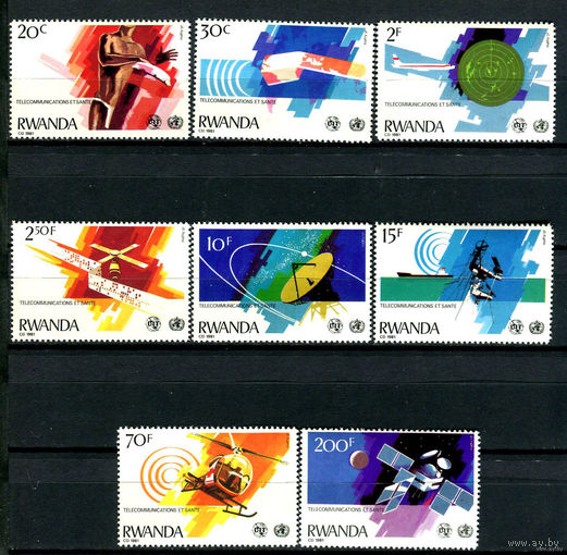 Руанда - 1981г. - Телекоммуникации и здоровье - полная серия, MNH