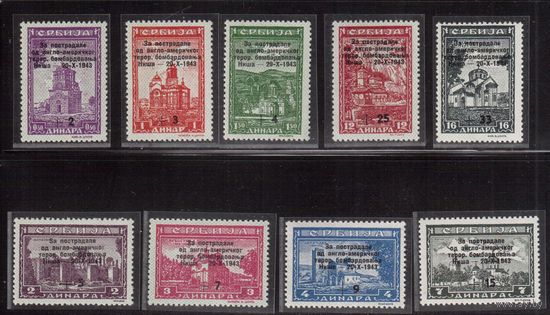 Германия(Оккупация Сербии)-1943,(Мих.99-107) ** ,Архитектура, Церкви, Религия,Надп. (полная серия)