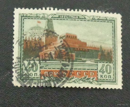 1949 г. 25 лет со дня смерти В. И. Ленина
