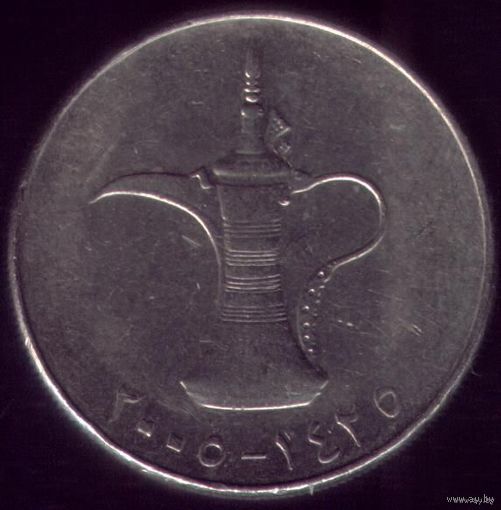 1 Дирхем 2005 год ОАЭ