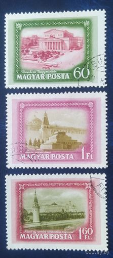 Венгрия 1952 Москва, кремль без клея.