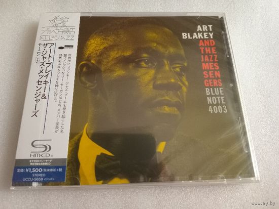 (cd)  Art Blakey And The Jazz Messengers – Moanin  (shm-cd) (made in Japan)