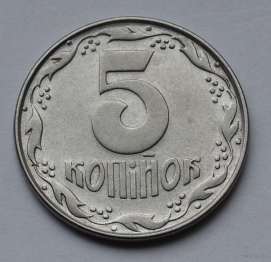 Украина, 5 копеек  1992 г.