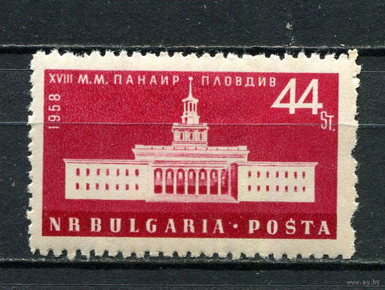 Болгария - 1958 - Международная ярмарка, Пловдив - [Mi. 1075] - полная серия - 1 марка. MH.  (Лот 21FL)-T25P13