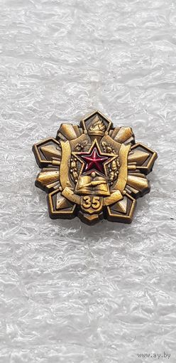 Фрачник 35 лет общевойсковому факультету военной академии Беларусь