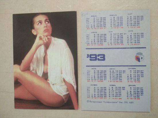 Карманный календарик. Девушка.1993 год