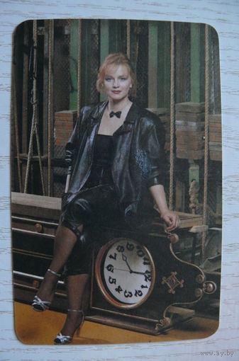 Календарик, 1989, Киноцентр. Актеры. Егорова Наталья.