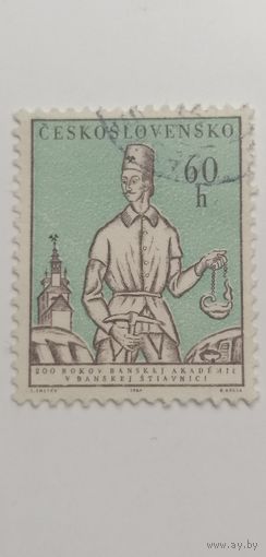 Чехословакия 1964. 200-летие Горного училища в Банской Штьявнице. Полная серия