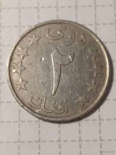 2 авгани Авганистан 1980 год
