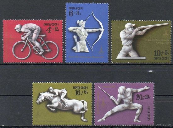 Олимпиада-80. 1977. Полная серия 5 марок. Чистые