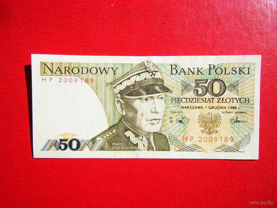 50 злотых. 1988г.