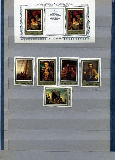 СССР, 1983, НЕМЕЦКАЯ ЖИВОПИСЬ, серия 5м +почт. блок,  чистая