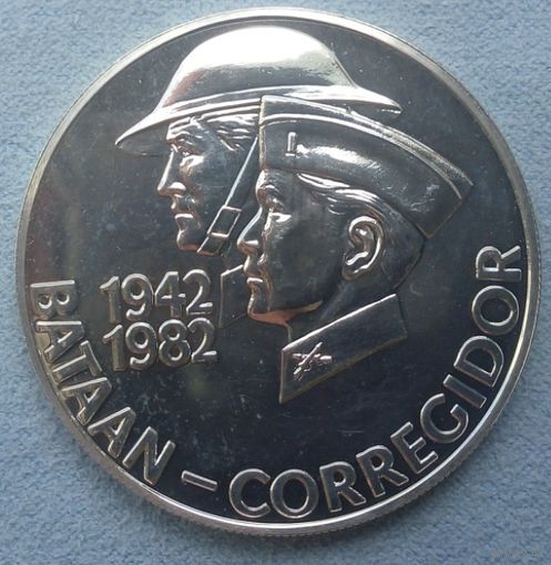 50 песо, 1982 г.Битва за Батаан , 925 Серебро. Пруф
