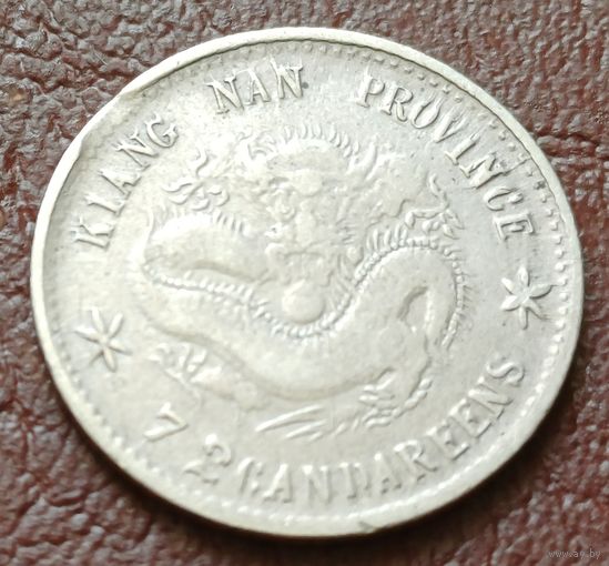 Китай - Империя 7.2 кандарина, 1899     ( 1-1-3 )