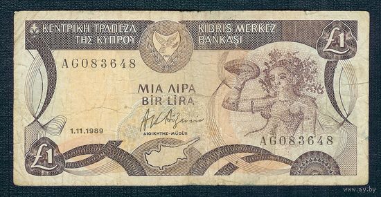 Кипр, 1 фунт 1989 год.