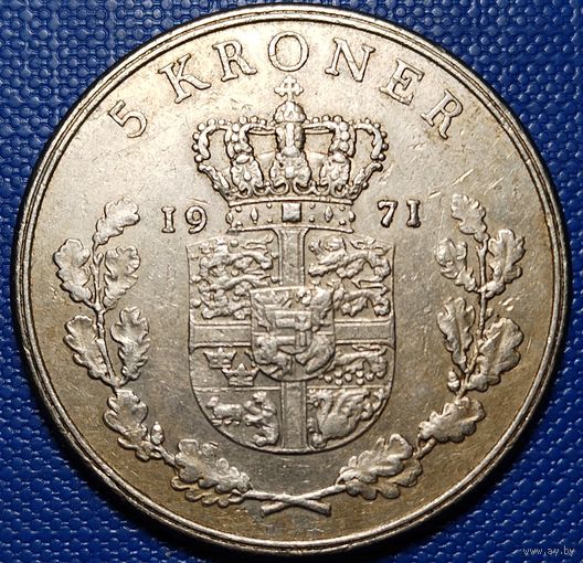 Дания 5 крон 1971 г.