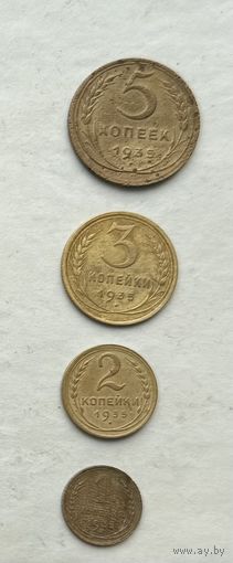 Монеты 1, 2, 3, 5 копеек 1935 года