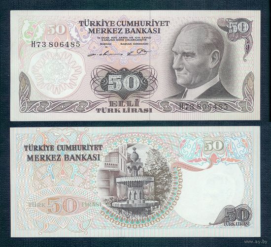 Турция, 50 лир 1976 год. UNC-