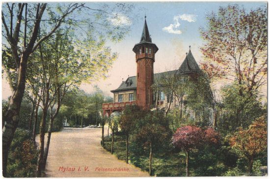 Открытка старинная